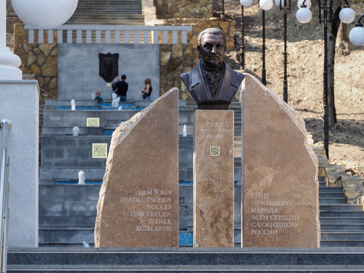 Памятник Гаазу в Железноводске